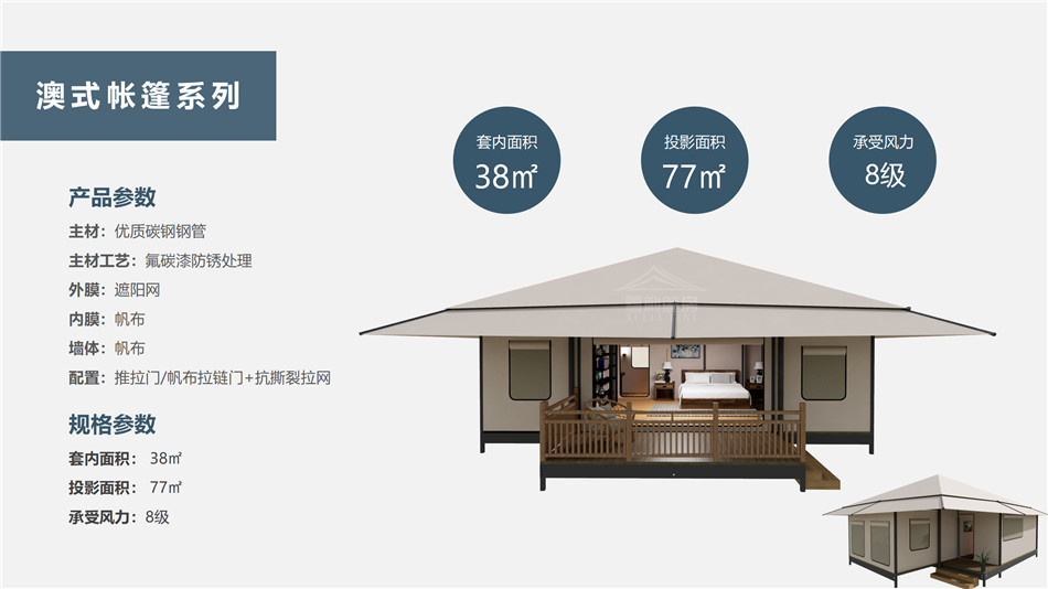 临武县度假村帐篷：定制化设计，助力度假村打造差异化竞争力